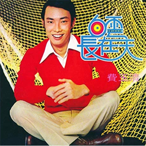 香蕉在线观看视频
