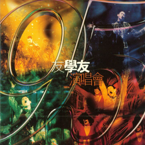 香蕉在线观看视频
