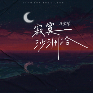 香蕉在线观看视频
