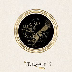 香蕉在线观看视频
