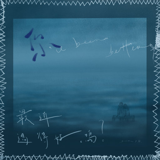 香蕉在线观看视频
